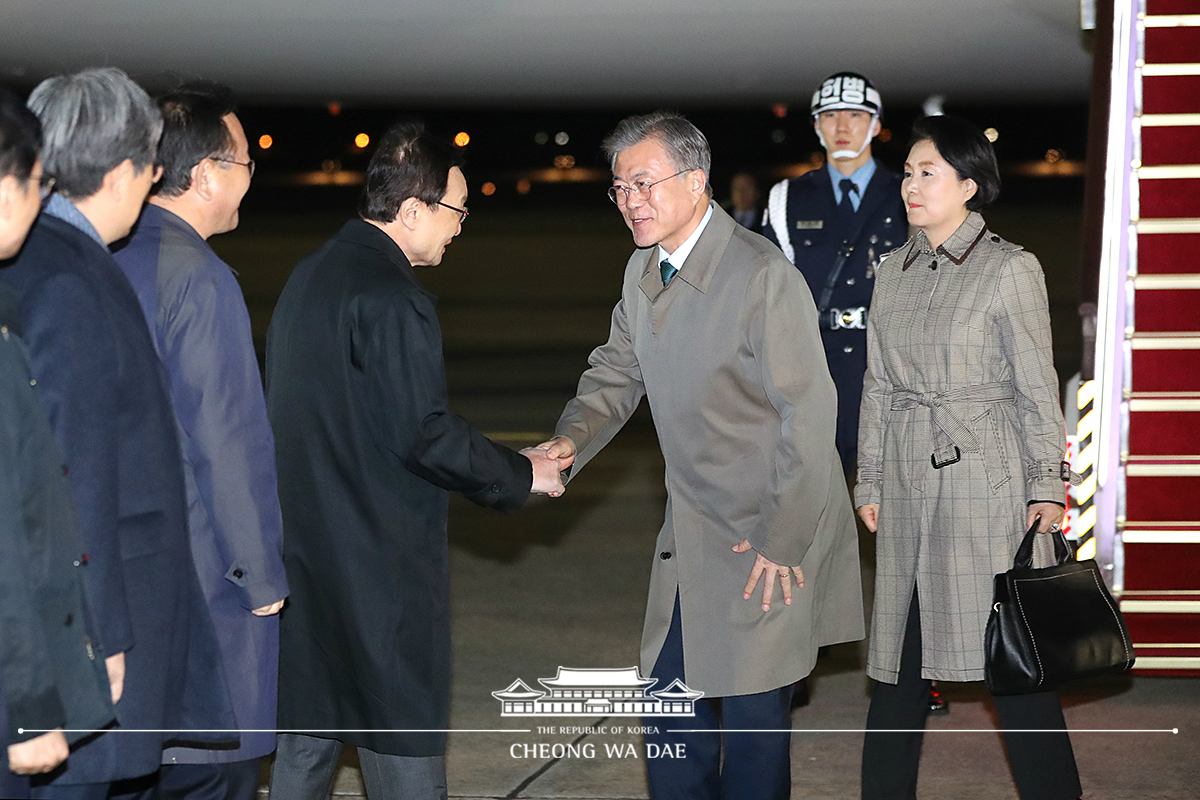 서울 공항 도착 행사