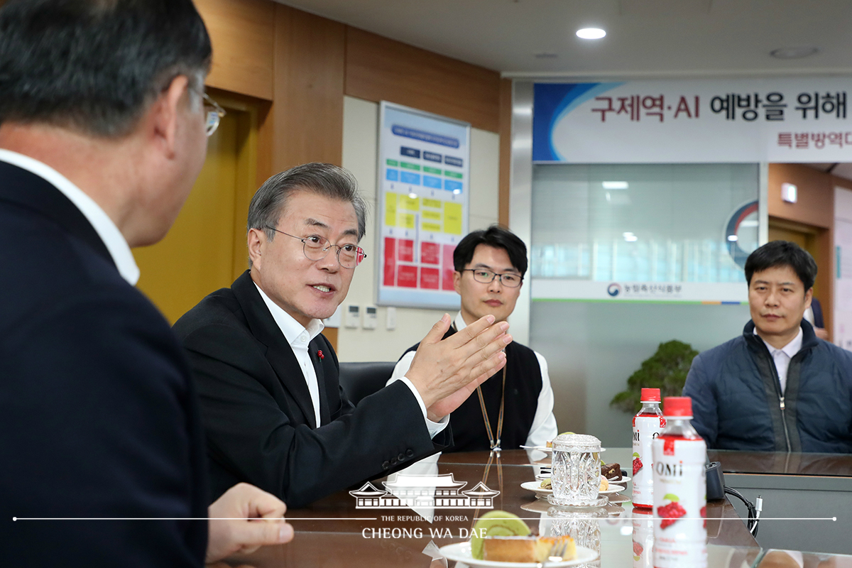 농림축산식품부 가축전염병 방역대책 상황실 직원격려방문