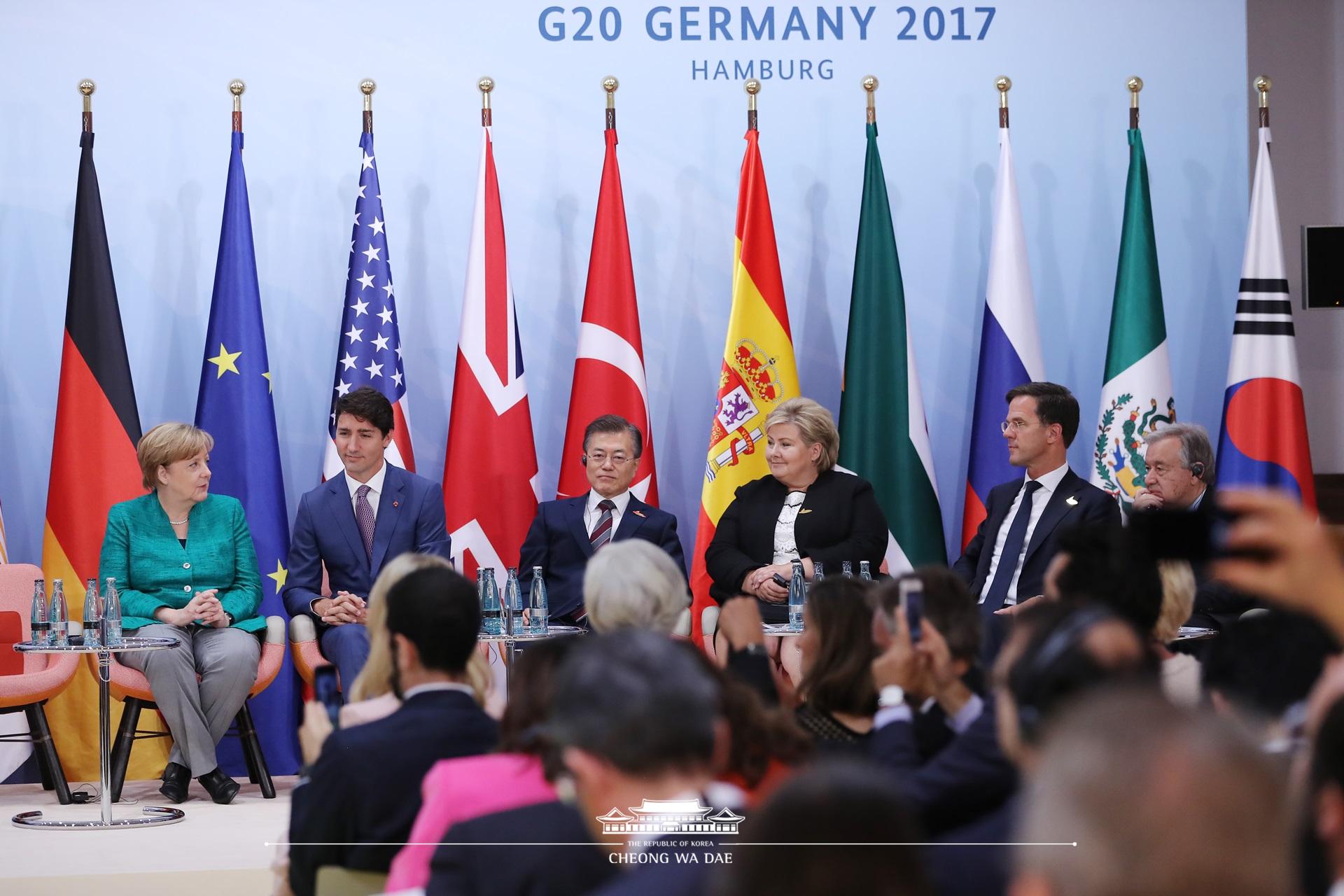 G20_여성기업과 기금 출범식