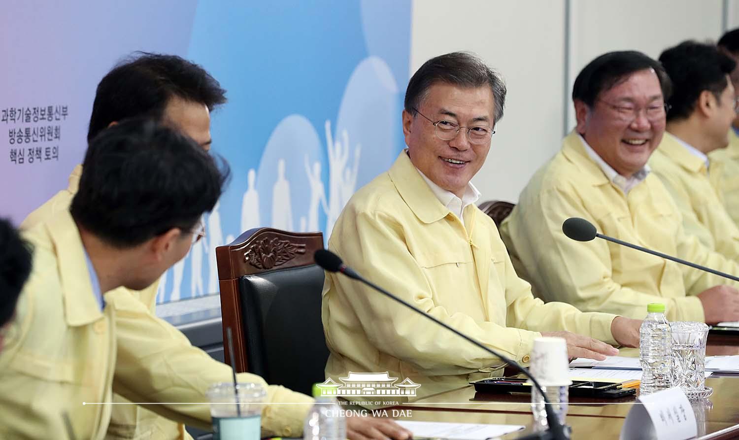 과학기술정보통신부·방송통신위원회 핵심 정책 토의