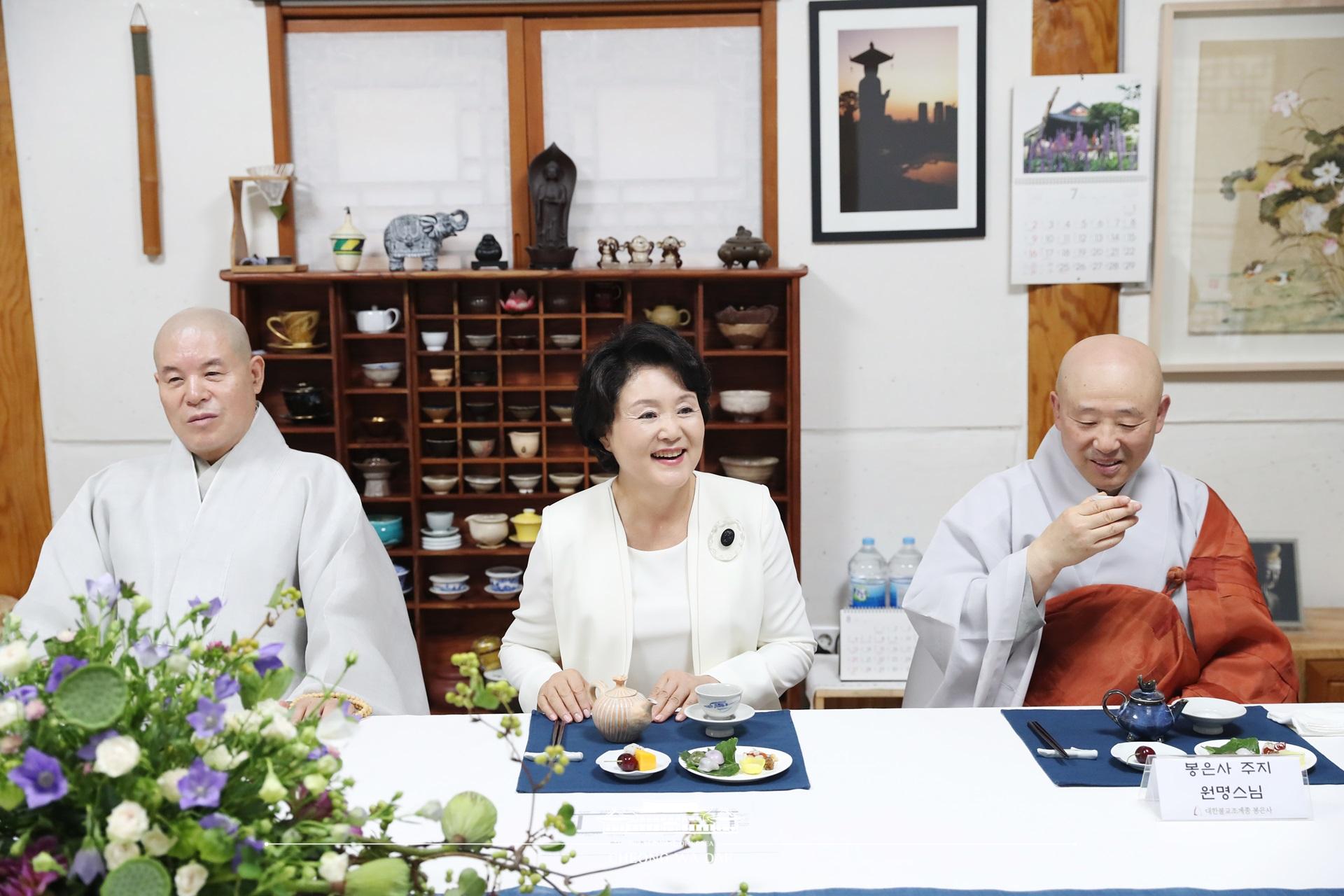 김정숙여사, 봉은사 전통문화 체험관 준공식