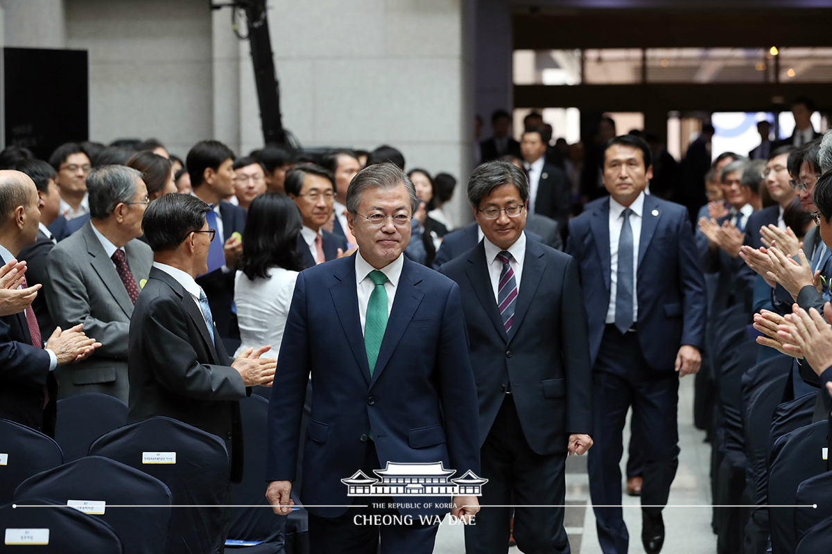 대한민국 사법부 70주년 기념식