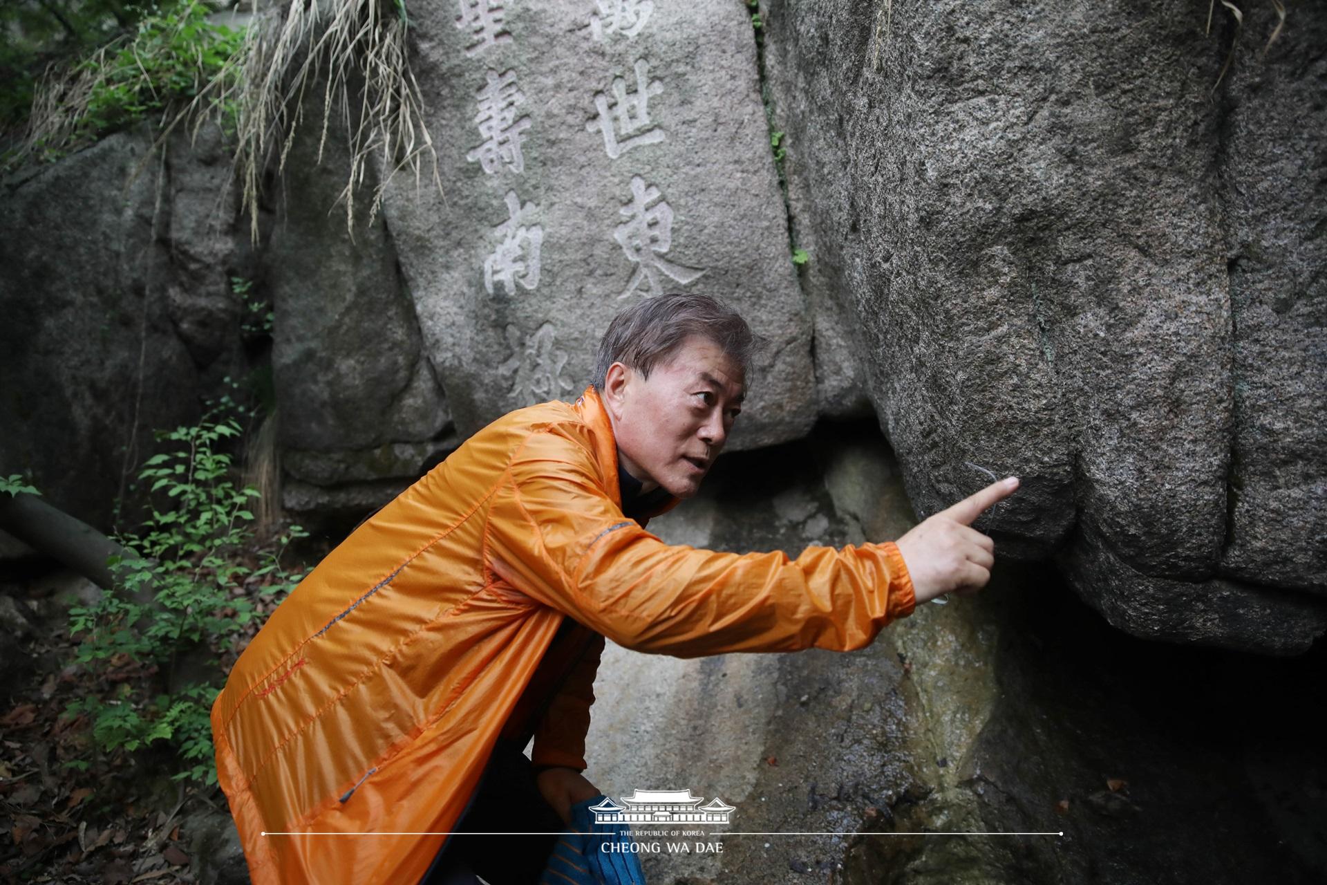 문재인 대통령_선대위마크맨과의 산행