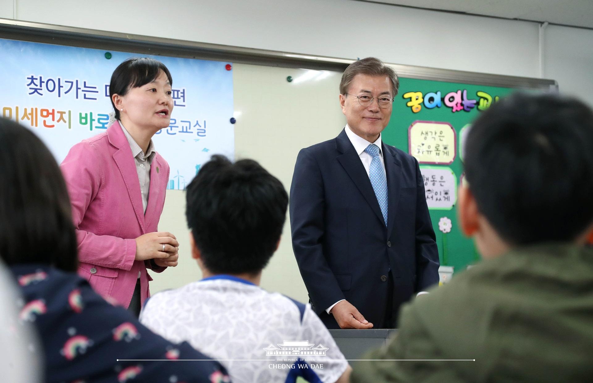 문재인 대통령_미세먼지관련 은정초교방문