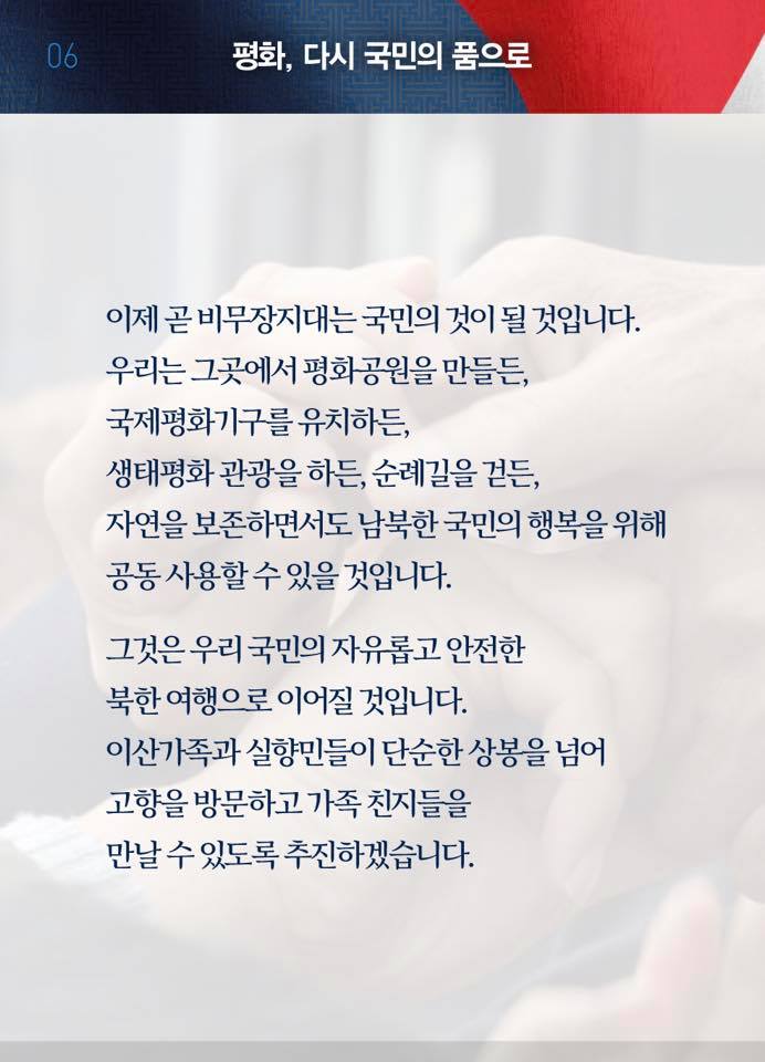 새로운 100년을 시작합니다