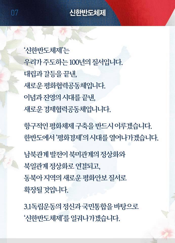 새로운 100년을 시작합니다