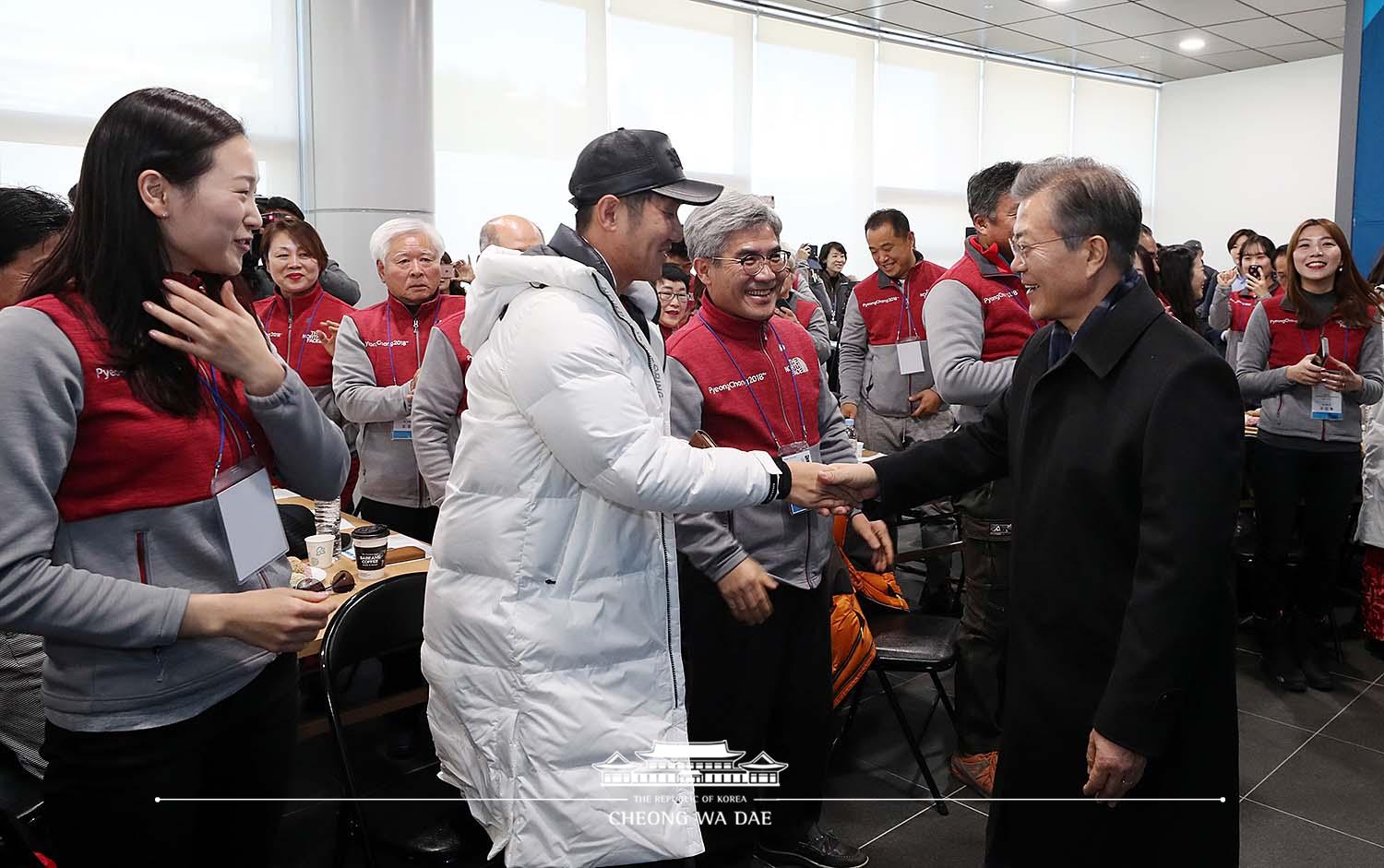 (강릉역) 평창자원봉사자 워크샵격려방문