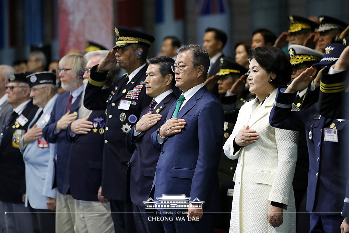 제70주년 국군의 날 기념식