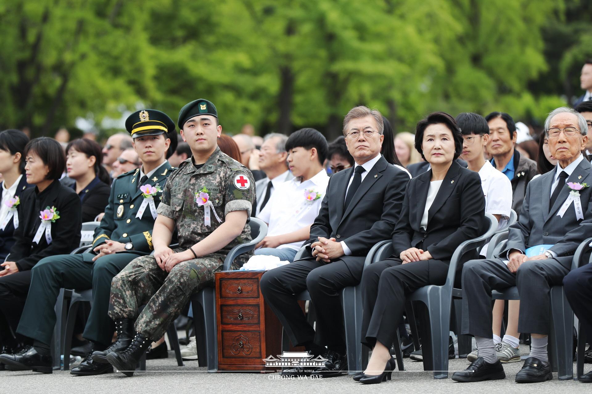 문재인 대통령 현충일 추념식