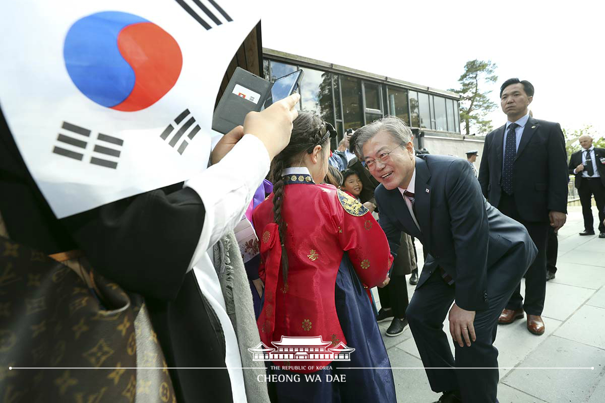 그리그의 집 방문