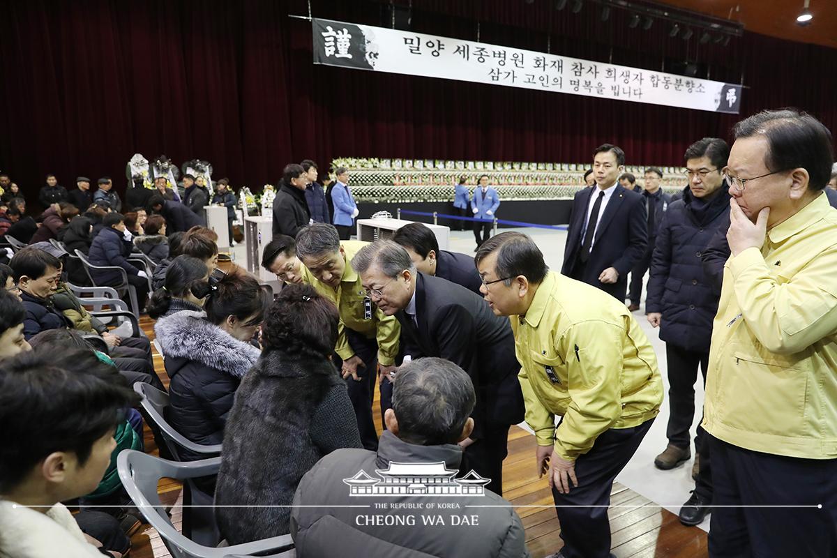 문재인 대통령, 밀양 화재 현장 방문