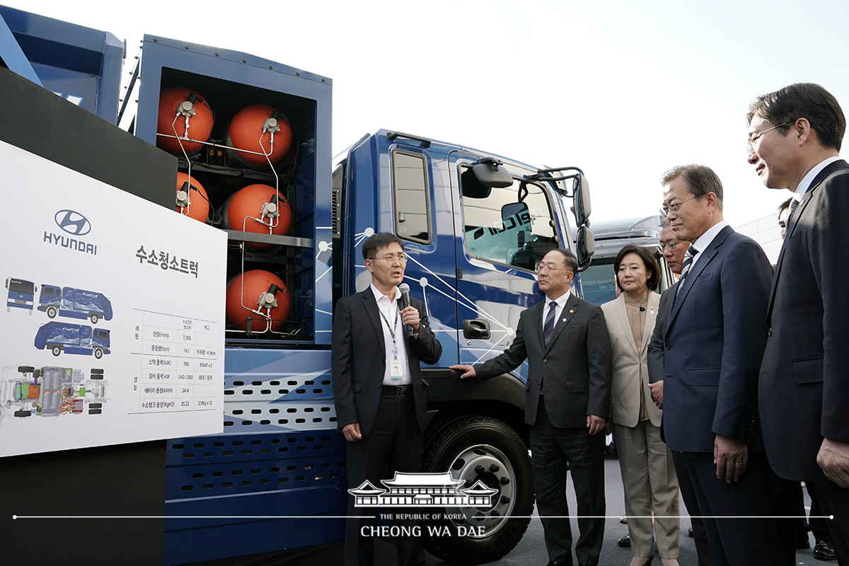 미래차산업 국가비전 선포식