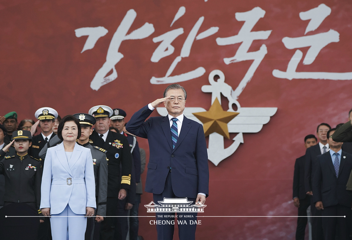 제71주년 국군의 날 기념식