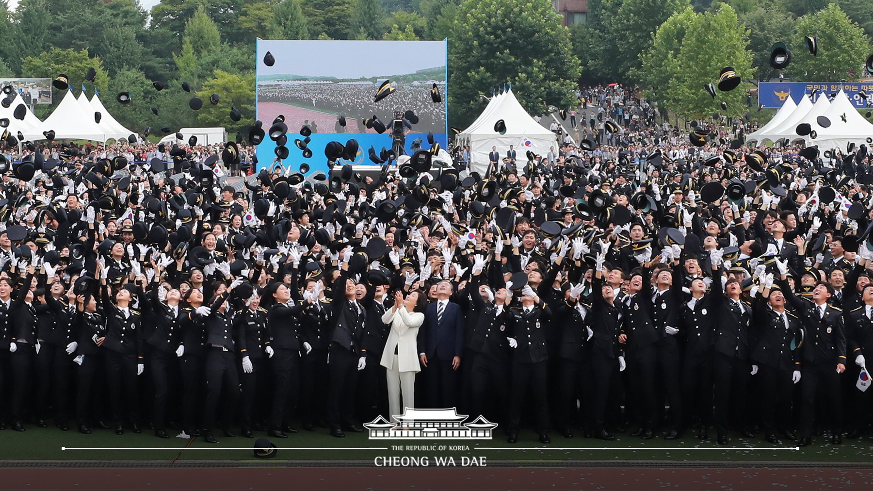 중앙경찰학교 제296기 졸업식