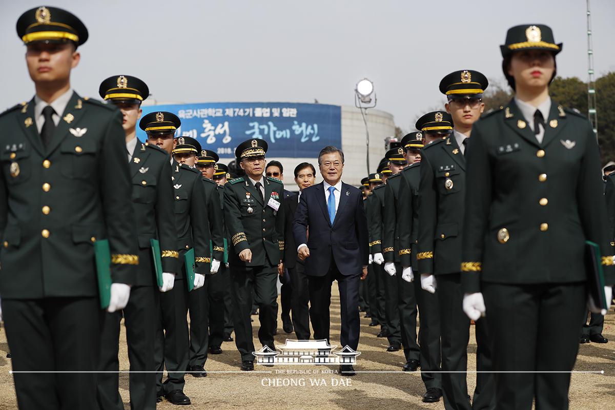 육군사관학교 제74기 졸업 및 임관식