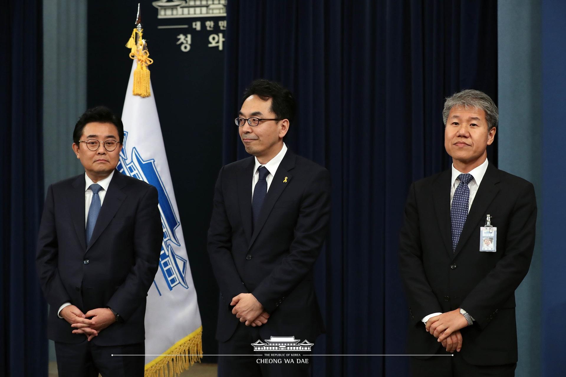 임종석 비서실장_정무 사회 사회혁신 인사발표