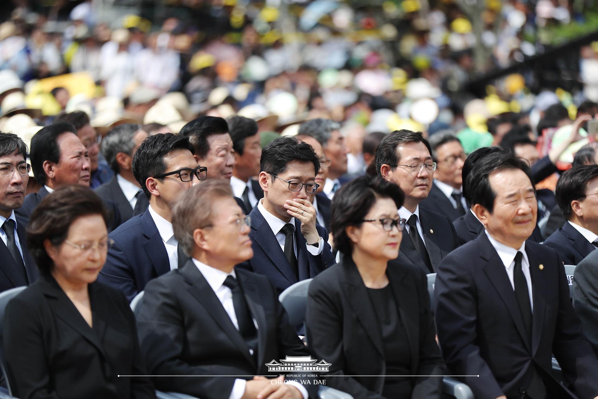 문재인 대통령_김정숙 여사_노무현 대통령 추모식