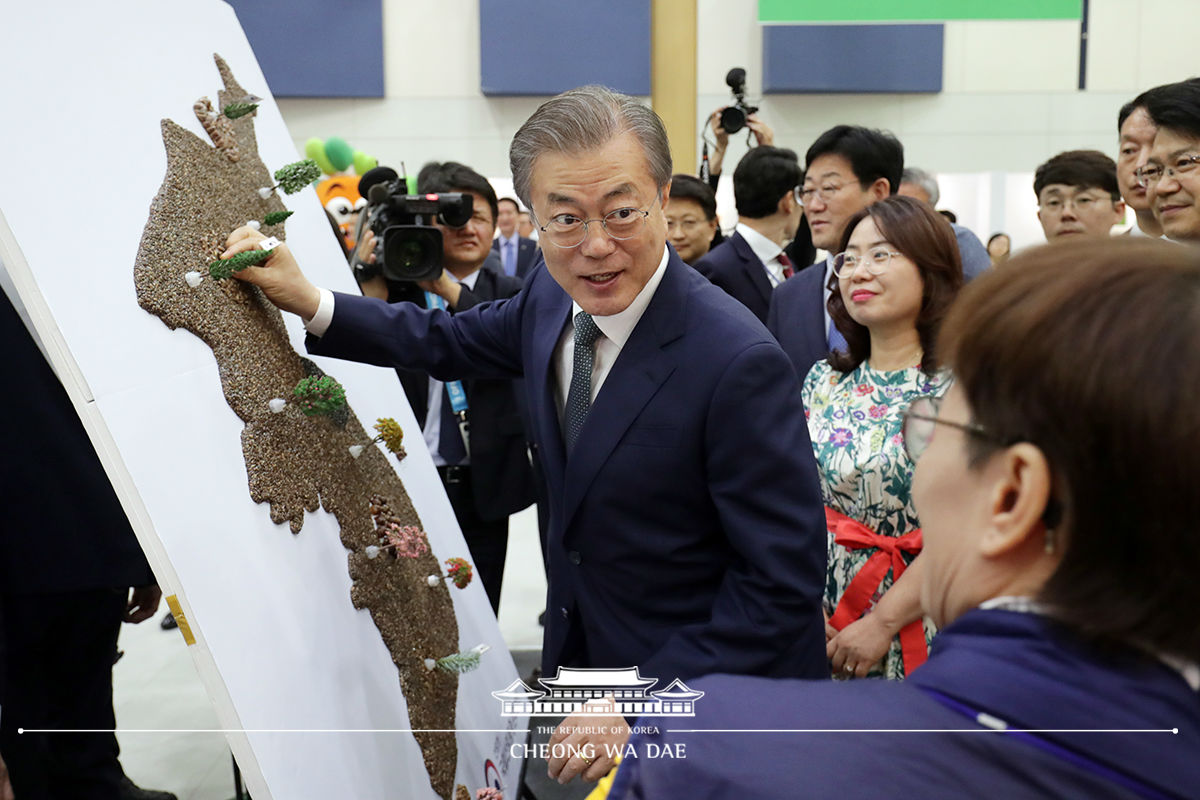 제2회 대한민국 사회적경제 박람회