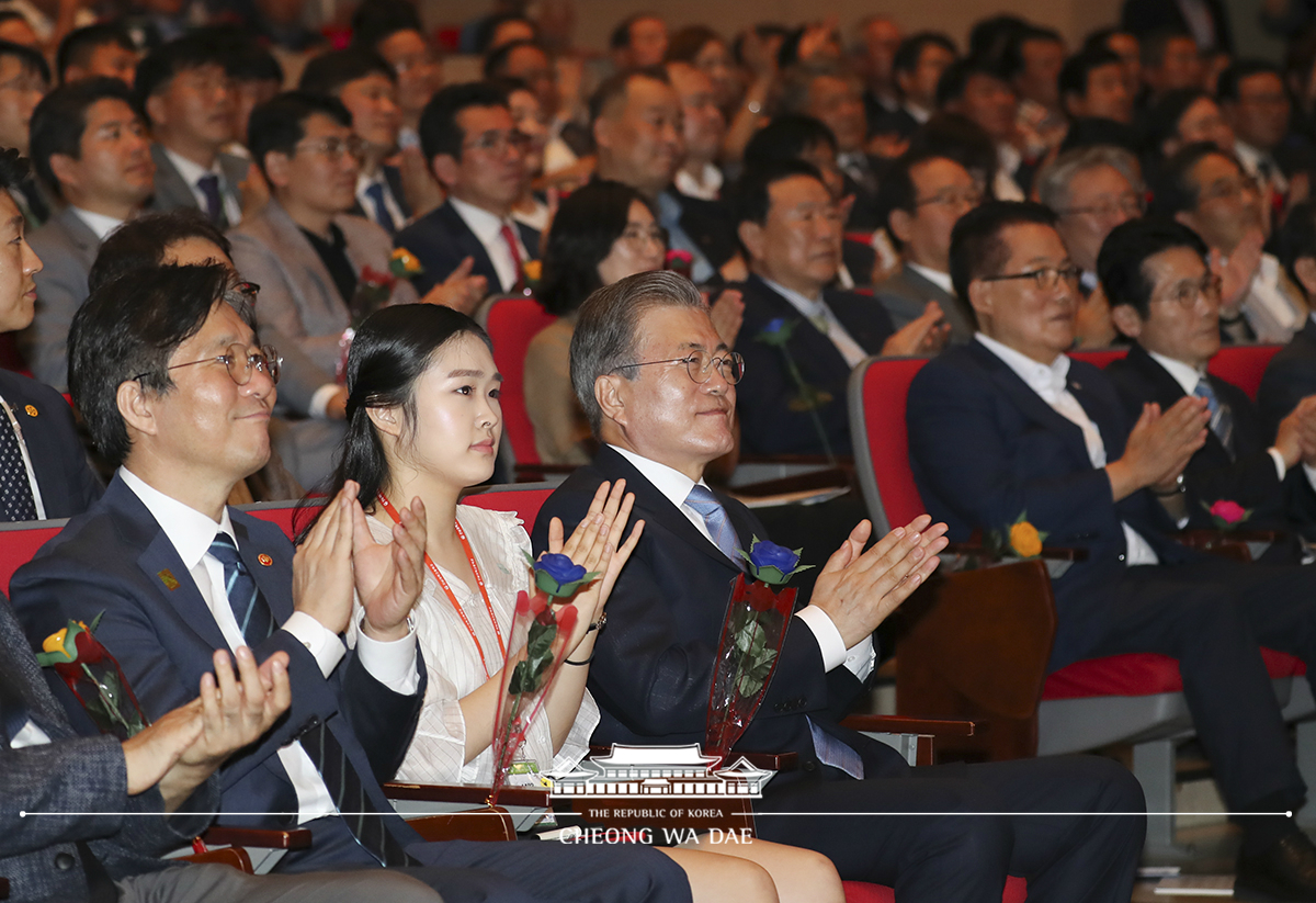 전남 블루이코노미 경제비전 선포식