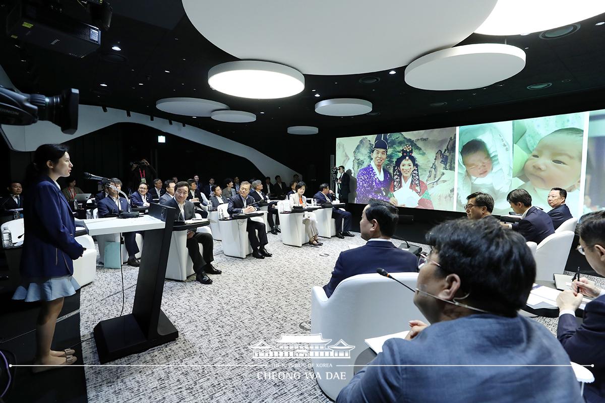 2018 대한민국 혁신성장 보고대회