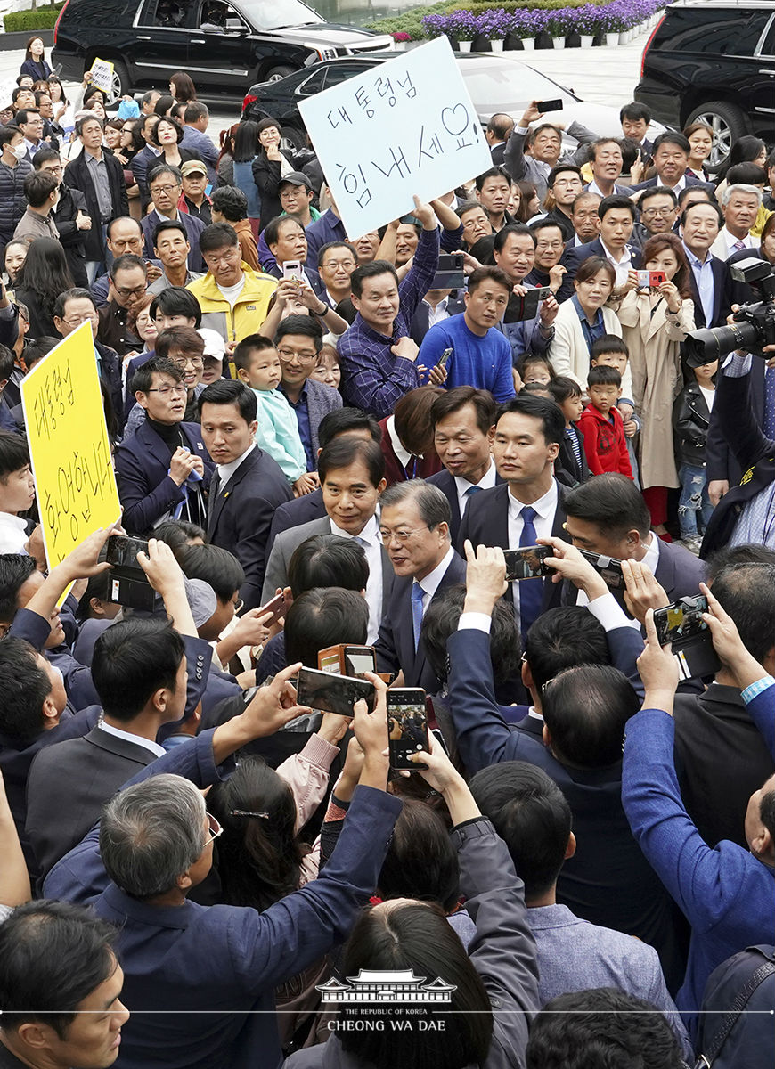 해양신산업 발전전략 보고회