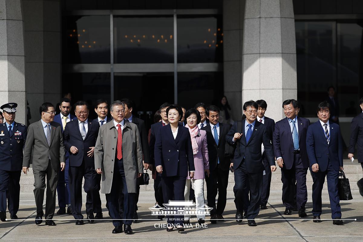 공항 환송행사