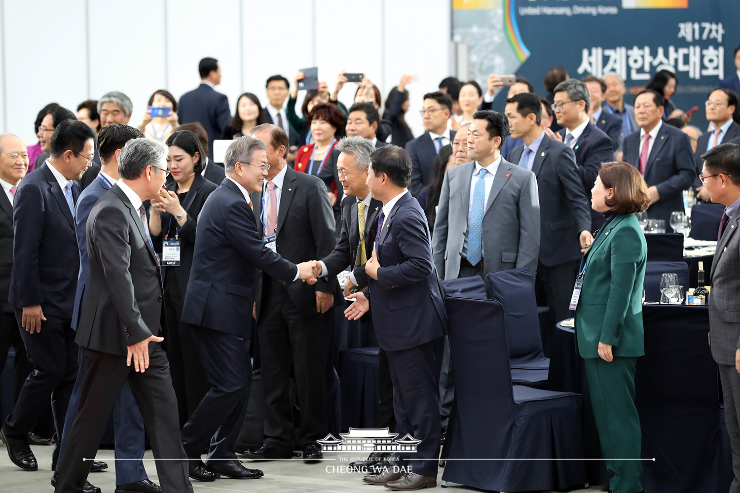 제17차 세계한상대회 개회식