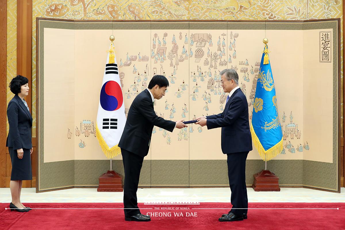 신임 한국은행 총재 임명장 수여식