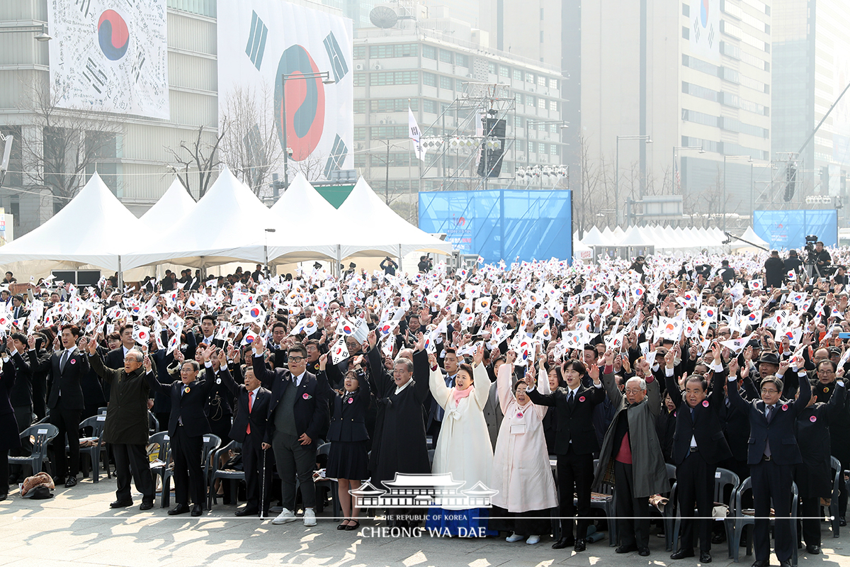 제100주년 3.1절 기념식