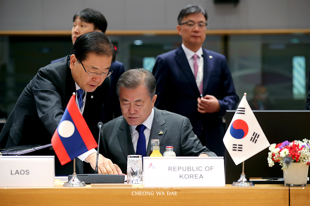 ASEM 정상회의