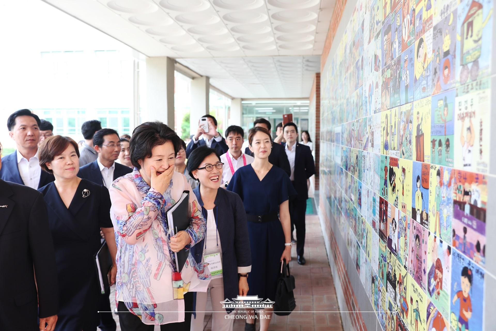 김정숙 여사, 군산전주부속초증학교