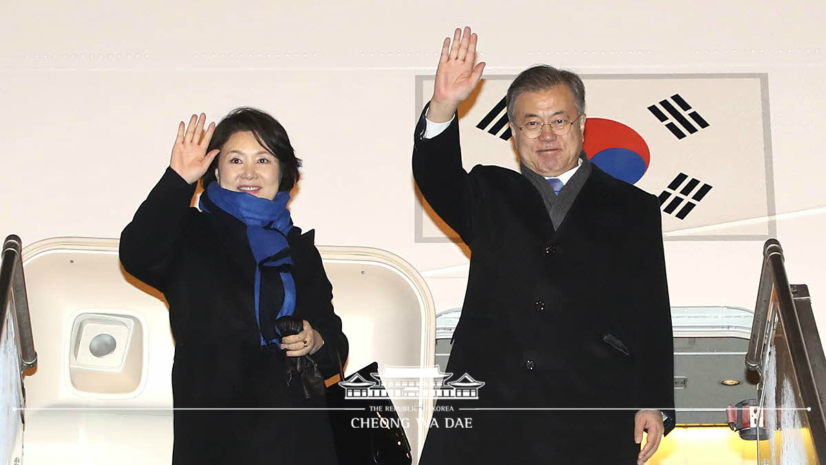 프라하 공항 출발 행사