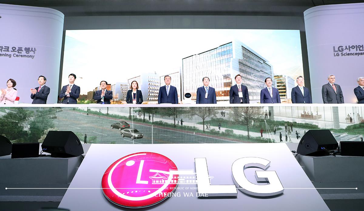 민간주도 혁신성장 현장 격려 -LG 사이언스파크 오픈행사-