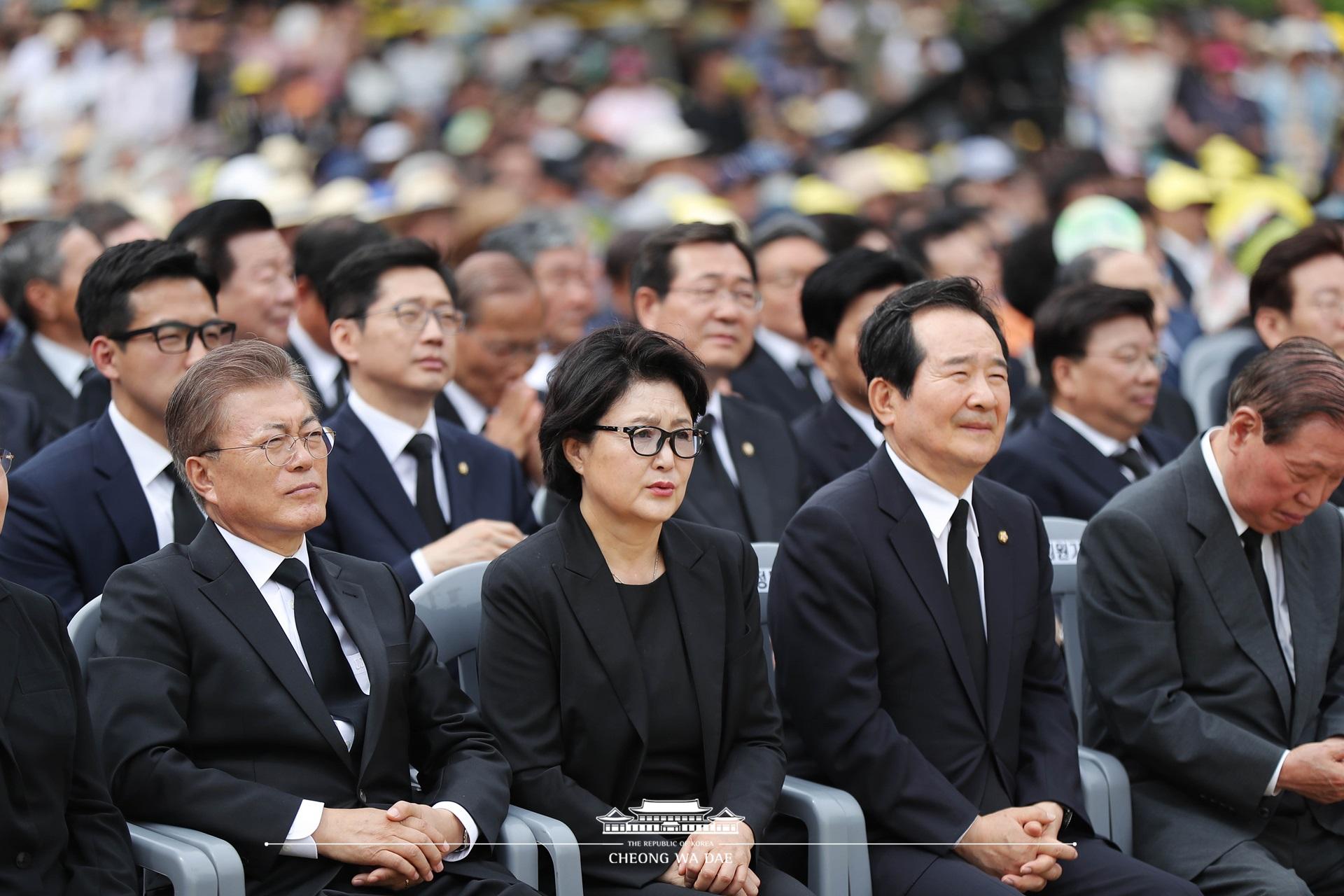 문재인 대통령_김정숙 여사_노무현 대통령 추모식