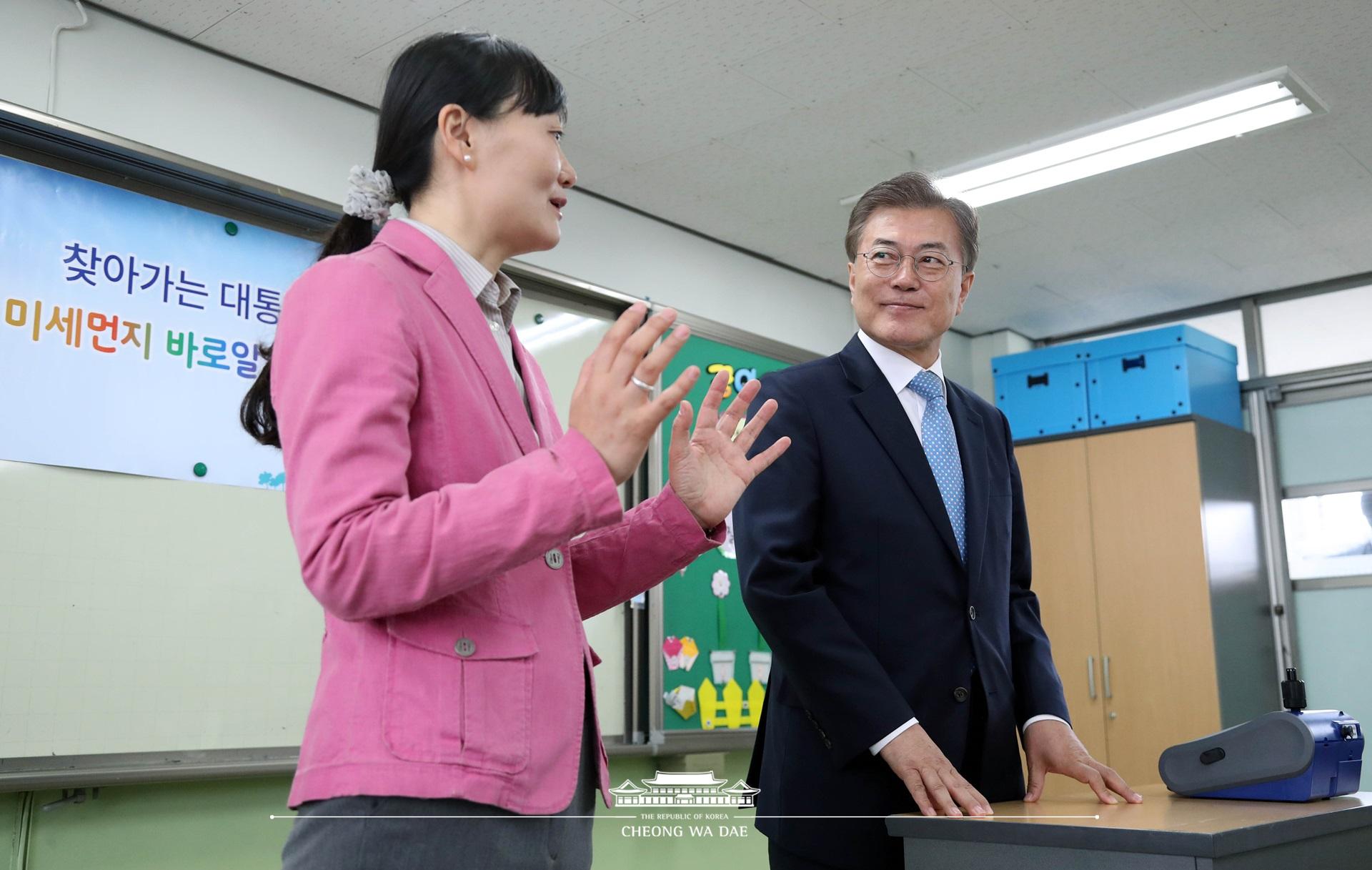 문재인 대통령_미세먼지관련 은정초교방문