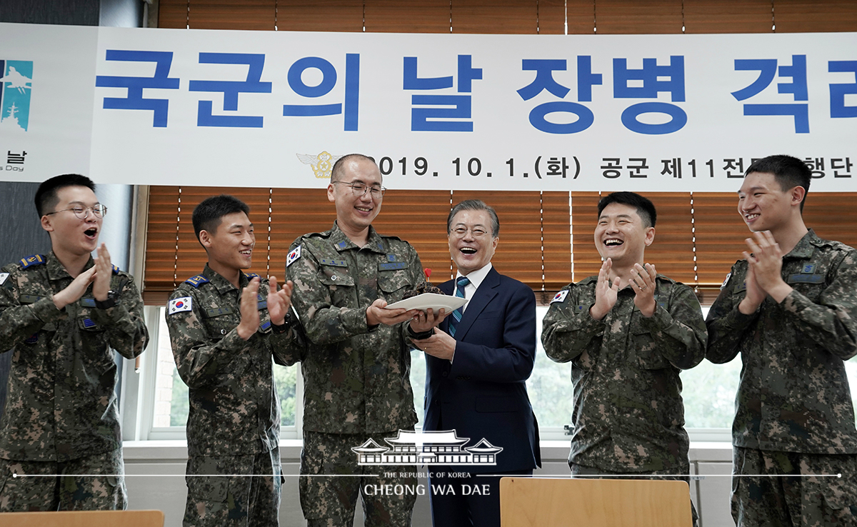 제71주년 국군의 날 장병 격려오찬