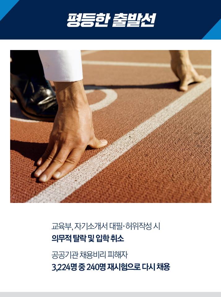 반부패를 위한 과감한 개혁