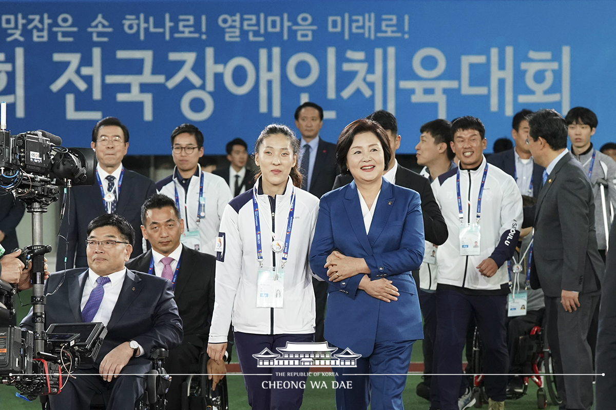 여사님, 제39회 전국장애인체육대회 개회식