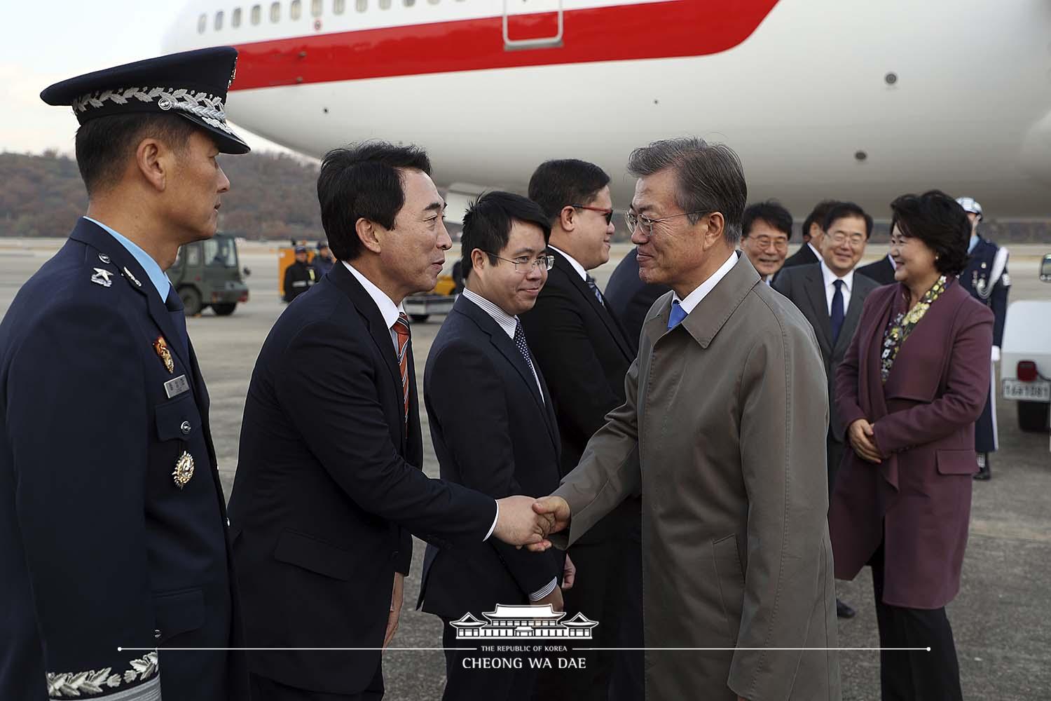 서울 공항 도착행사