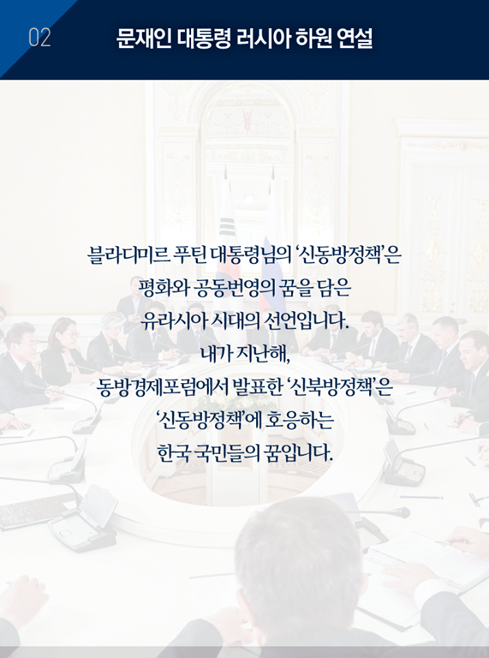 톨스토이를 사랑하는 두 나라가 만났습니다