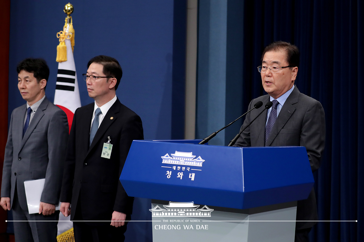 대북 특사단 방북 결과 발표 관련 정의용 국가안보실장 브리핑