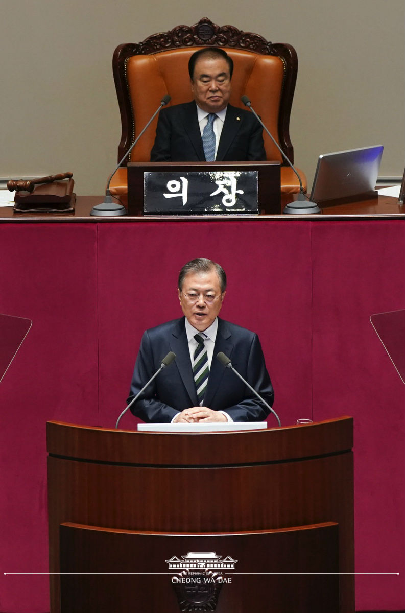 2020년도 예산안 시정연설