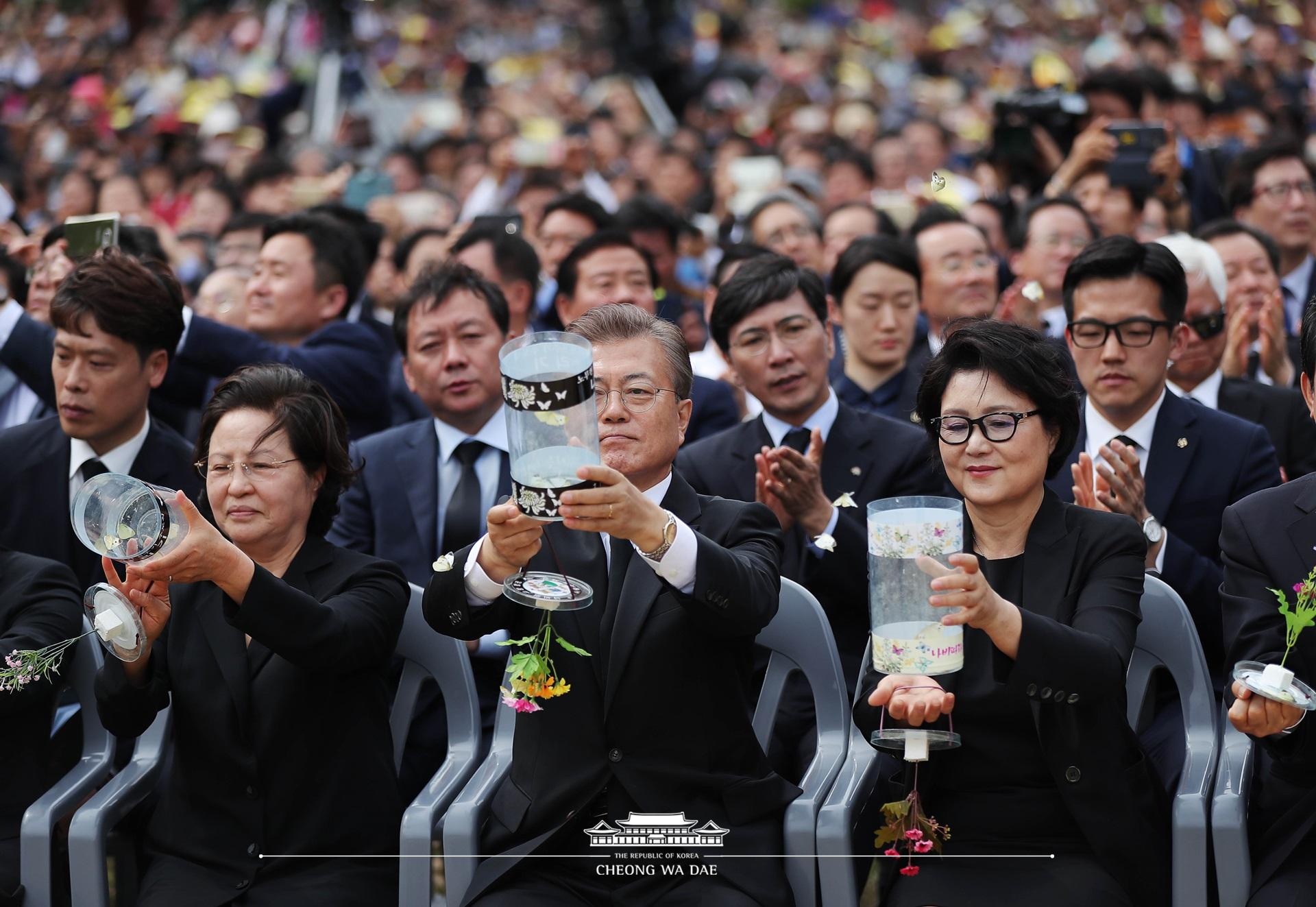 문재인 대통령_김정숙 여사_노무현 대통령 추모식