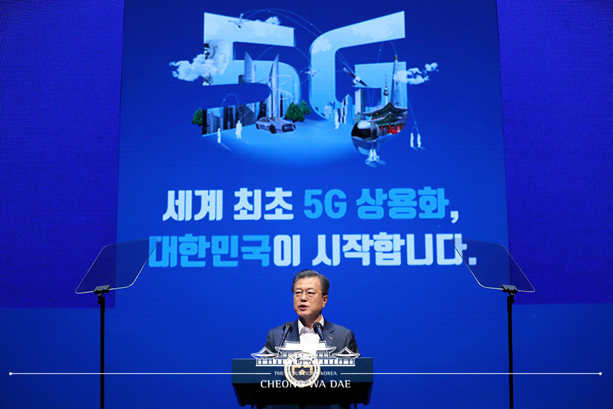 세계 최초 5G 상용화, 대한민국이 시작합니다