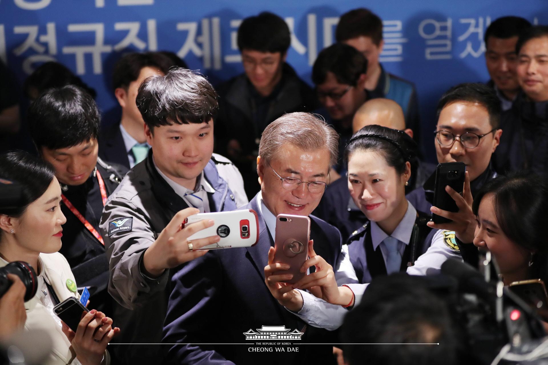 문재인 대통령_인천공항 비정규직 전환 인천공항