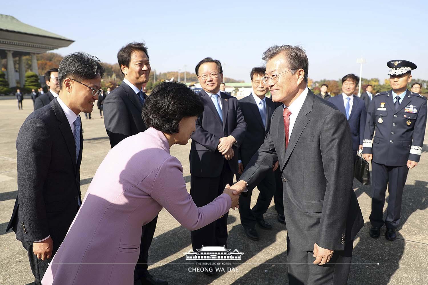 서울공항 출발행사