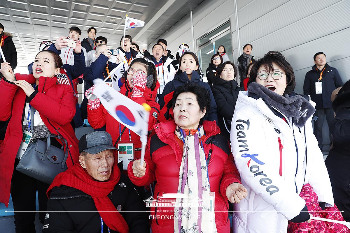 김정숙 여사, 바이애슬론 경기 관람