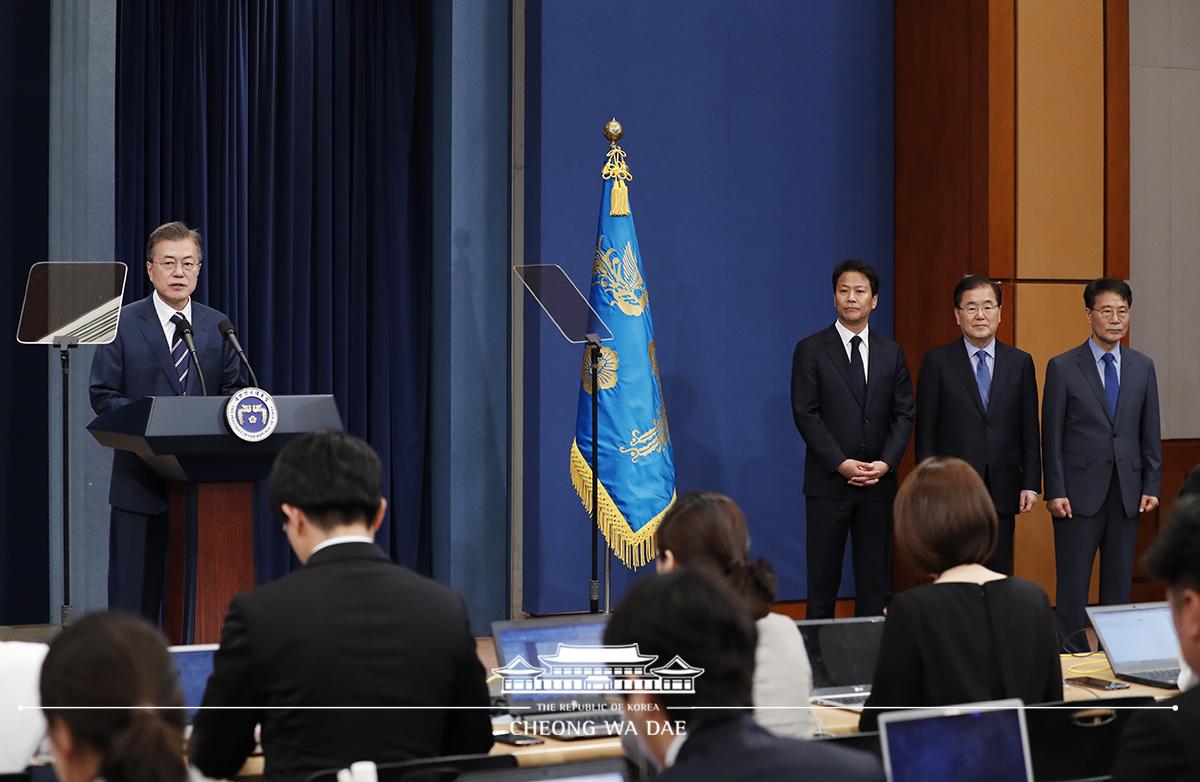 2차 남북정상회담 결과 발표 관련 기자회견