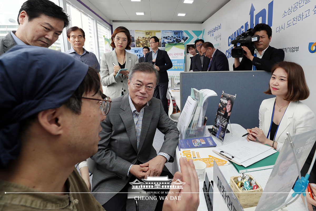 2018 실패 박람회