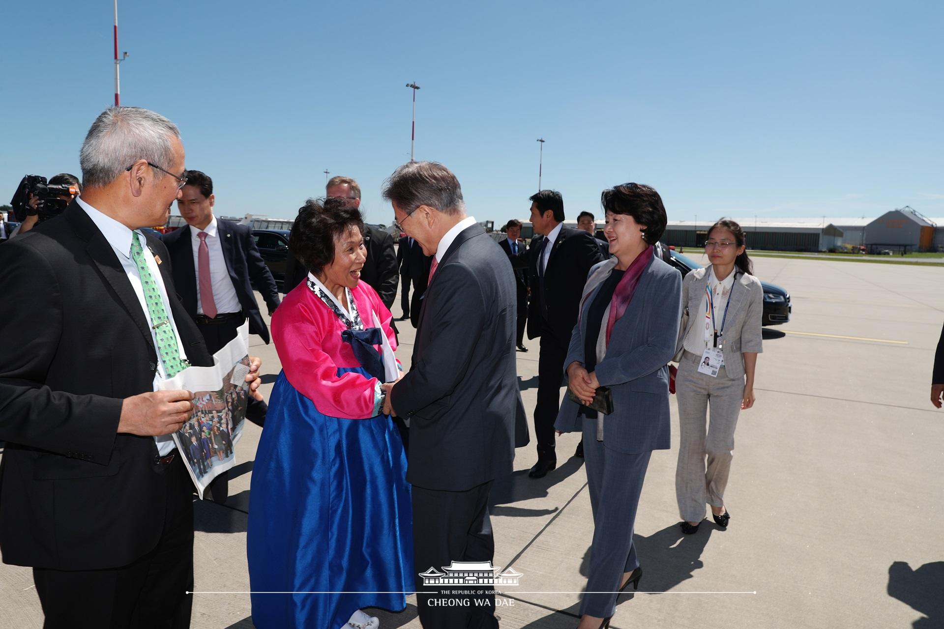 G20_함부르크 공항 출발